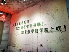 -四小区火锅·巷子里的重庆火锅(花照壁店)