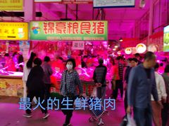 -大连熟食品交易中心