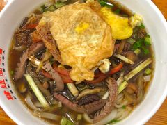 腰花粉-肆姐面粉馆(坡子街店)