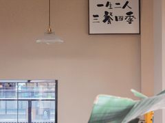 -丘中有甜(乐清·江南里店)