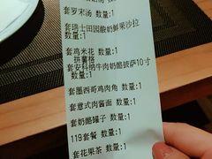 账单-清真·艾美可餐厅(大悦汇店)