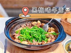 -南棠馆粤菜坊(群光店)