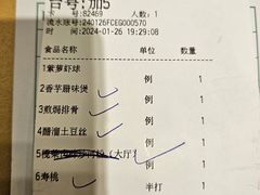 -鹅公村·国家非遗传承(荔湾店)