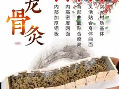 -名医堂永康中医·推拿正骨·针灸·艾灸