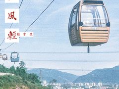 -缙云山景区