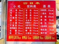 -雲记卢妈冷锅串串(中道街总店)