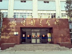 -华北电力大学(一校区)