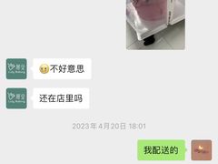 -鹿里烘焙LulyBaking(东二环泰禾广场店)