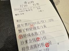-香云轩·顺德菜(香云纱园林酒店店)