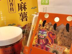 -奈雪的茶(湖滨银泰in77C区PRO店)