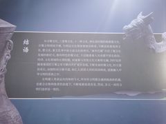 -呼和浩特博物馆