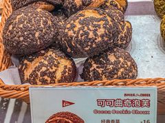 -西树泡芙(湛江万达店)