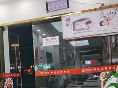 -郑远元专业修脚房·按摩·肉刺·灰指甲(建邺水西门店)