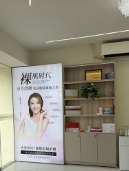 -苗方清颜专业祛痘·皮肤管理