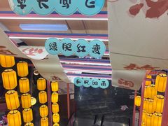 -长沙悦方ID MALL