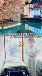 -雅极坞国潮SPA轻养馆