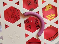 无锡小笼包-王興記(中山路店)