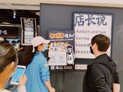 等位区-太二酸菜鱼(深圳布吉万象汇店)