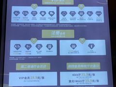 -万象影城(石家庄万象城IMAX激光店)