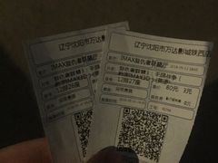 -万达影城(IMAX激光铁西万达广场店)