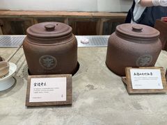 -李山山茶事(景枫店)