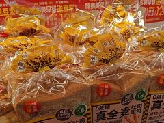 -味多美蛋糕(双安店)