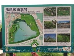 -龙环葡韵住宅式博物馆