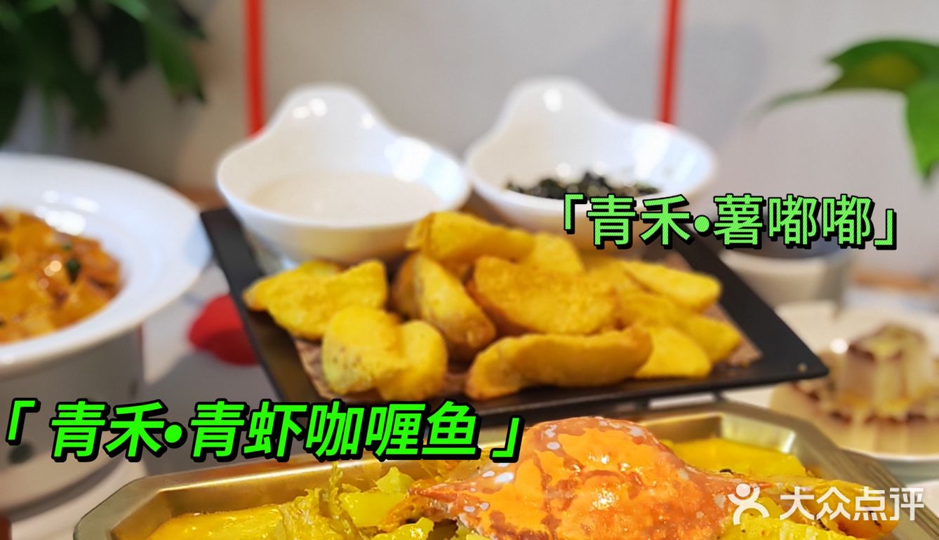 人均20多好吃到掀桌❗️