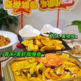 人均20多好吃到掀桌❗️