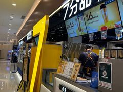 -7分甜(雨花客厅店)