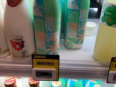 -盒马鲜生(新都心店)