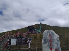 -黄河九曲第一湾