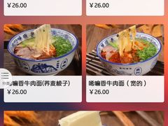 -唏嘛香·金城牛大(虹口龙之梦店)