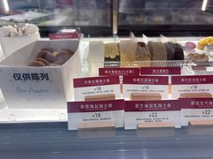 -LE JARDIN de Joel Robuchon(新世界大丸百货店)