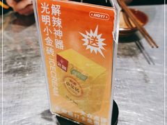 -馬伍旺川菜(江北虹悦城店)