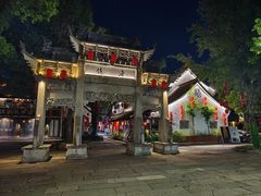 -鲁镇