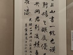 -嘉定博物馆