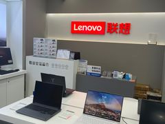 -联想电脑thinkpad官方旗舰店·售后维修中心(虹桥龙湖天街店)