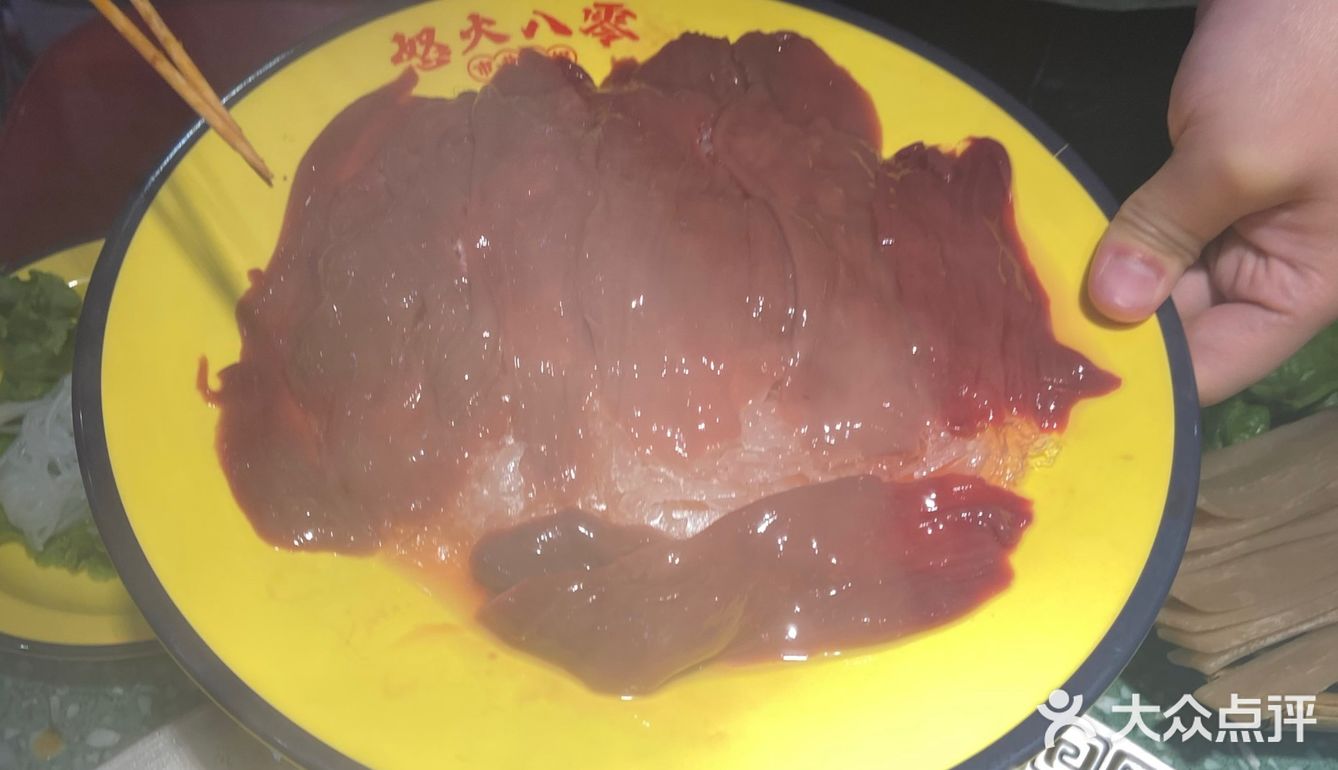 更入味 魔芋宽粉 鲜鸭血 都不错 推荐