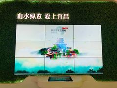 -宜昌市城市规划展览馆