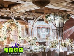 -红丝高端婚礼中心(旗舰店)