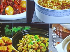 -方记六道菜馆(生态公园店)