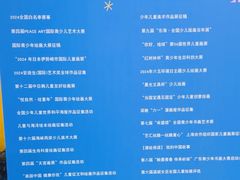 -杨梅红艺术教育(龙华天虹教学中心)