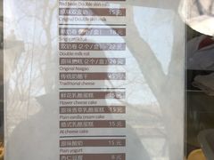 -三元梅园(新源里店)