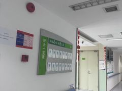 -上海永慈康复医院