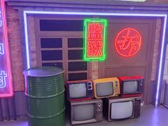 -关你鬼室大型密室逃脱(佛山创意园店)