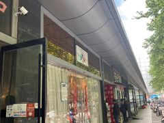 -南京环北服装批发市场