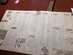 菜单-绿茶餐厅(成都万象城店)