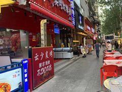 -巴厘龙虾·榜首油焖大虾(旗舰店·万松园)