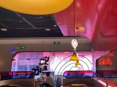 -蛙来哒(大汉悦中心店)